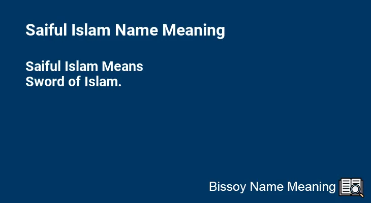Saiful Islam Name Meaning